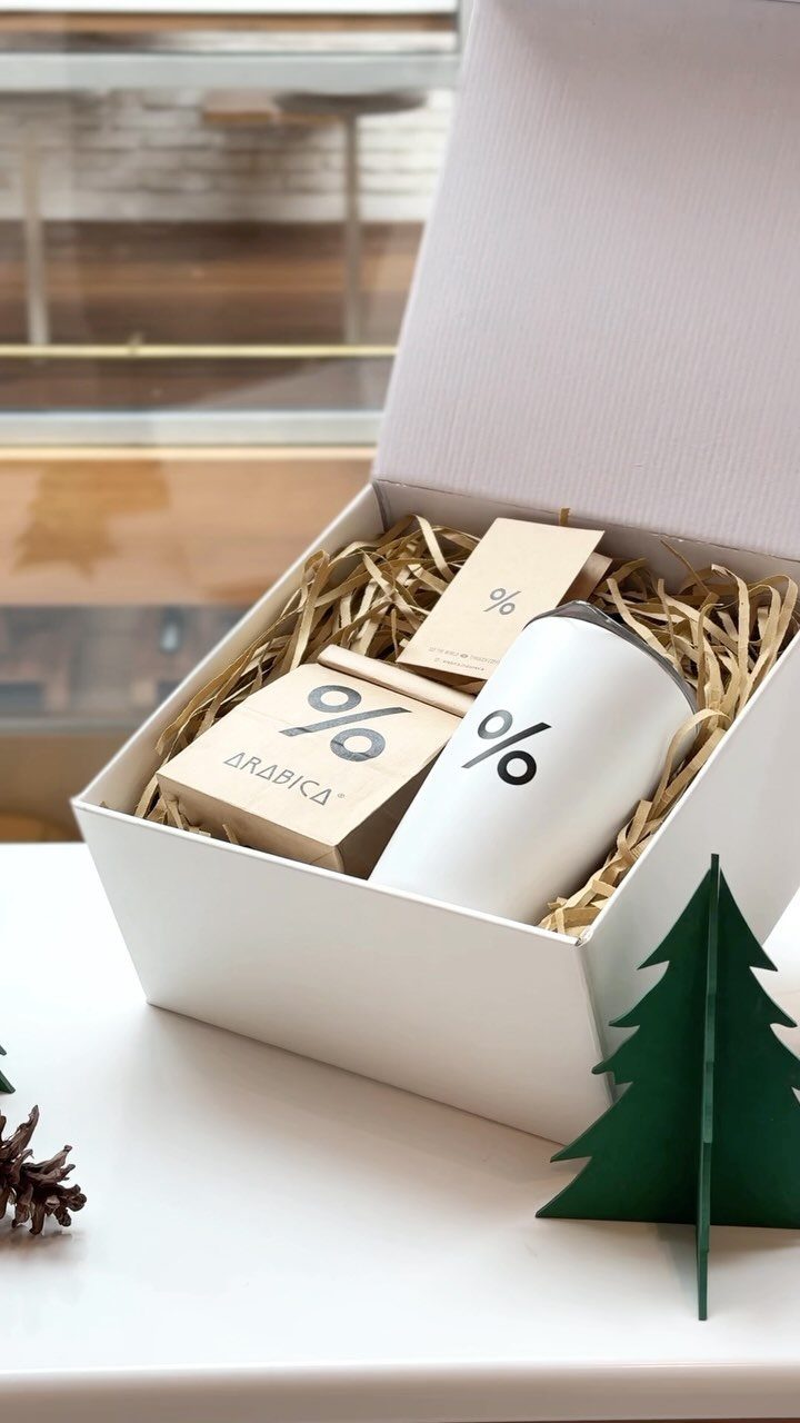 White gift box with a tumbler and wooden box next to a paper tree